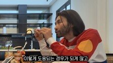 노홍철, 안타까운 근황 “지인 친구에게 도용피해 당했다”