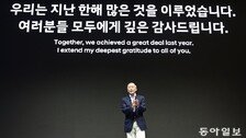 현대차, 올해 24조 역대 최대규모 국내투자