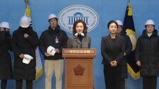 ‘尹 사수 백골단’ 국회 데려온 김민전… 野 “5共 폭력 상징” 비판