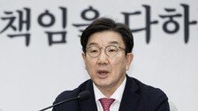 권성동 “여의정 대화 재개…전공의 복귀 위해 수련특례 등 검토”