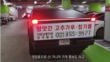 사이버트럭에 “고춧가루·참기름“…1억 짜리 방앗간 홍보 화제