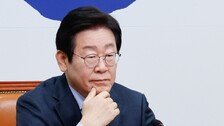 [사설]이재명 “트럼프 북-미 대화 환영”… 무턱댄 ‘친미 법석’ 통하겠나