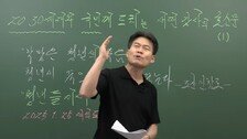 전한길 “난 尹맹종하지도 극우도 아닌 상식파…이건 아니다 싶어 연봉 60억 포기”