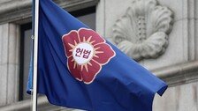 尹측 “헌재, 변론 서둘러 종결하더니…졸속 심리 제동 걸려”