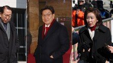 與 지도부 만난 尹 “과거 나치도 선거로 정권 잡았다”