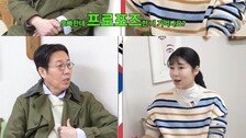 사유리 “김영철한테 결혼하자 했더니 싫다고 거절”