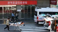 응급실 파행 전국 확산중…세종충남대병원도 ‘진료 제한’