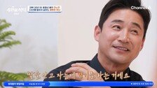 전노민 “이혼해서 딸에게 미안…경기 할 만큼 힘들어 해”