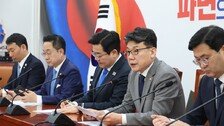 민주당, K-엔비디아 만들 ‘50조 국민펀드’ 제안… 與 “망상”