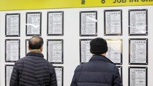 ‘노인 1000만 시대’…인권위 “정년 60세→65세 늘려야”