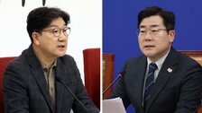 野 “심우정 탄핵, 헌정질서 회복” vs 與 “이재명 때문에 판사 탄핵은 못하나”