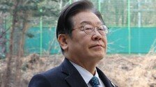 이재명, ‘대장동 본류’ 재판에 증인 불출석 신고서 제출