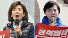 나경원 “이재명 암살 제보는 자작극”…전현희 “사과 안하면 윤리위 제소”