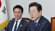 “尹 핵무장론 탓” “이재명 반미노선 탓”…‘민감국가’ 책임 공방