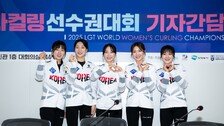 여자 컬링, 세계선수권 4강 직행…2026 올림픽 본선 진출 확정