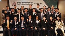 동아경제리더스아카데미 제13기 개강