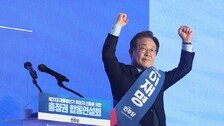 [속보]이재명, 민주당 충청 경선서 88.15% 압도적 1위