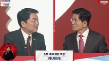 “탄핵 후 사과했나” “AI 잘 모르죠” 안철수, 김문수 집중 공세