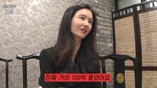 하원미 “100억 들여 지은 美 5500평 저택 시세 두 배 뛰어”