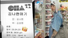 슬리피, 두 아이 아빠됐다…“또또는 왕자”