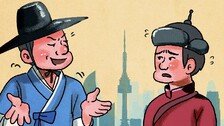 때로는 궁금해도 참는 것이 미덕입니다[벗드갈 한국 블로그]