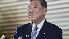 日언론 “이시바 총리, 8월말 퇴진 의사 주변에 밝혀”