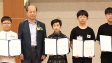 초중고 수학경시대회 대상 문준원外 9명
