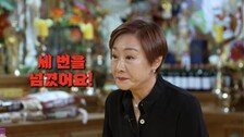 배연정 근황 “췌장에 종양 3개…5㎝ 남기고 잘라”