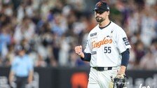 한화, 롯데 5연패 빠트리고 3연승 행진…‘11K’ 와이스, 시즌 13승