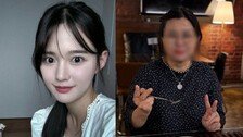 남보라, 13남매 키운 母 건강 문제에 “아프지 마세요”