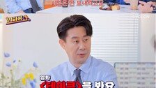 ‘치과의사와 결혼’ 남희석 “딸 시집 안 보낸다”…남자친구와 첫 만남 고백