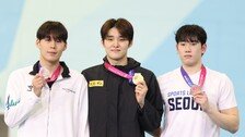 ‘수영 간판’ 김우민, 전국체전 남자 자유형 1500m 4연패…“4관왕 목표”