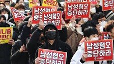 ‘남초 커뮤니티’ 분노 폭탄… 평범한 남성들이 왜[책의 향기]