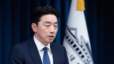 대통령실 “재판중지법, 사법개혁서 제외해달라 與에 요청”
