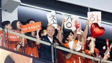 김승연 회장, 이글스에 오렌지색 휴대폰…임직원 수험생 자녀엔 21년째 선물