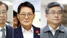 [속보]檢 ‘서해피격 은폐 혐의’ 서훈 4년-박지원 2년 징역 구형
