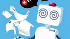 [횡설수설/우경임]우리 헌법을 AI가 썼다고?