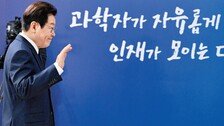 ‘국가과학자’ 제도 신설… AI인재 해외유출 막는다