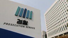 항소 포기 후폭풍… 野 “나라가 미쳐 돌아가” 鄭법무 탄핵 검토