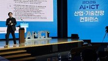 ‘AI’가 이끄는 미래… 내년 주목해야 할 10대 기술 발표
