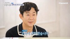 천명훈, 짝사랑녀 소월 전남친에 당황 “뮤지컬 배우라니”