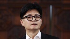 한동훈, 론스타 승소에 “민주당 정권 숟가락 얹지 말라”