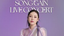 송가인, 美 LA 단독 콘서트 개최…한국 정통 트로트 선보인다