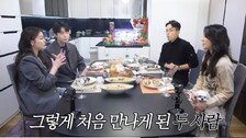 에일리 “남편 최시훈 압구정 날라리인 줄…번호 교환 안 해”