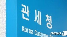10월까지 마약 3t 적발 역대최대…코카인 34배로 폭증