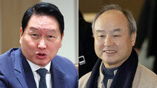 [단독]최태원, 손정의와 저녁…’제2의 AI 깐부’ 회동?