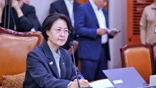 추미애 경기지사 출마 선언…“법사위원장 당장 물러나진 않아”