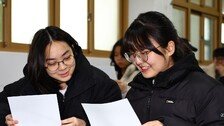 ‘불수능’에 정시 합격선 오를듯… “서울대 의예 423점-경영 406점”