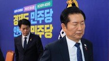 정청래의 ‘당원 1인1표’… 민주당 중앙위서 부결