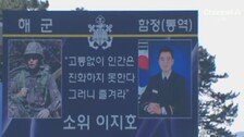 “고통 없이 인간은 진화 못해”…이재용 장남 좌우명 화제